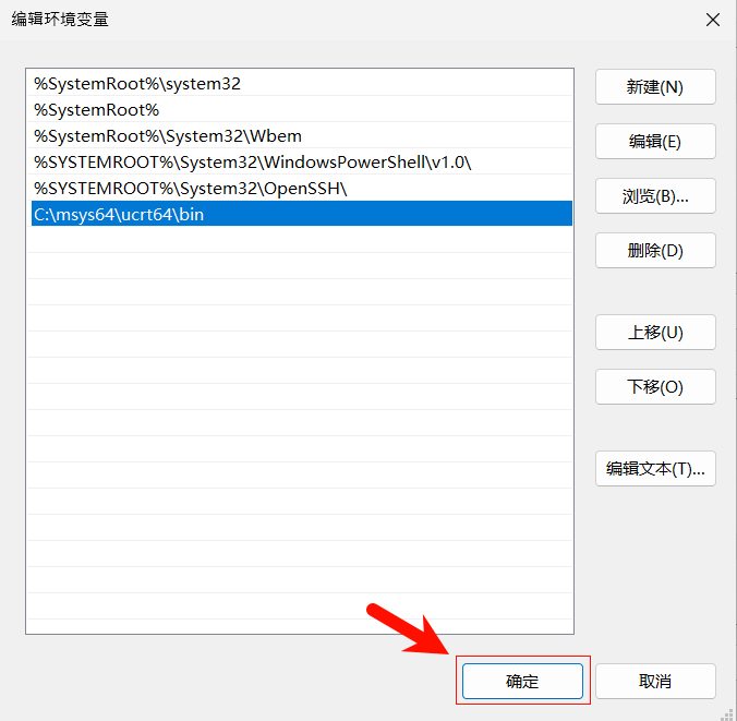 配置 Windows 环境变量：点击确定 1